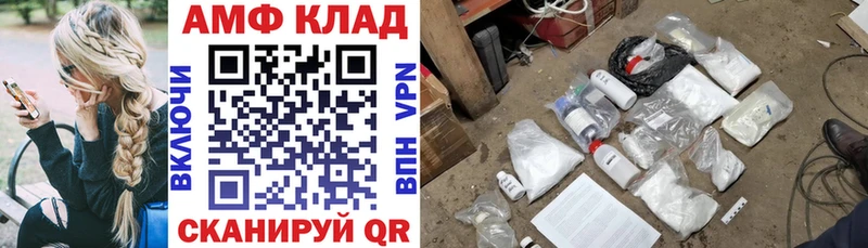 МЕГА сайт  Могоча  сайты даркнета официальный сайт  АМФЕТАМИН Розовый 