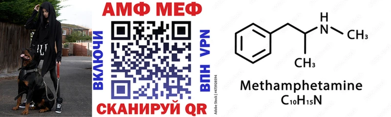 Amphetamine 97% Могоча
