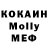 COCAIN Колумбийский zalia2710