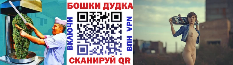 Canna-Cookies конопля  Могоча 