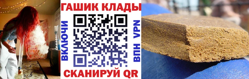 Гашиш Premium  хочу   Могоча 