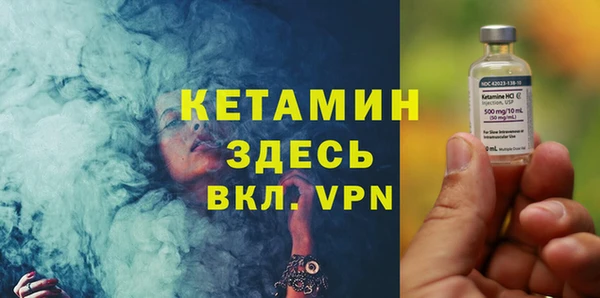 бутират Алзамай