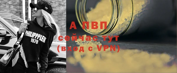 альфа пвп VHQ Алексеевка