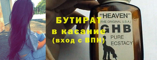 бутират Алзамай