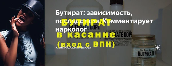 бутират Алзамай