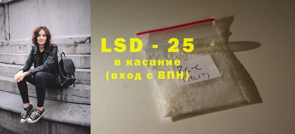 альфа пвп VHQ Алексеевка