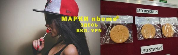 альфа пвп VHQ Алексеевка