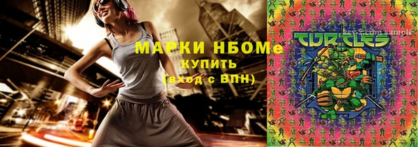 бутират Алзамай