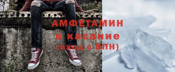 альфа пвп VHQ Алексеевка