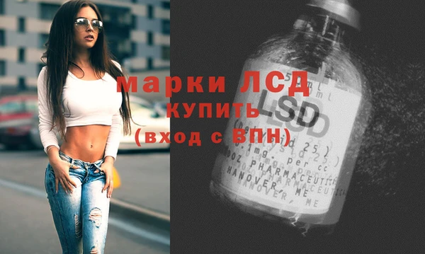 альфа пвп VHQ Алексеевка