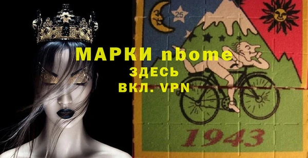 бутират Алзамай