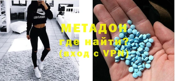 альфа пвп VHQ Алексеевка