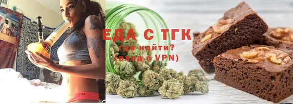 первитин Армянск