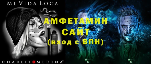 бутират Алзамай