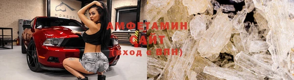 первитин Аркадак
