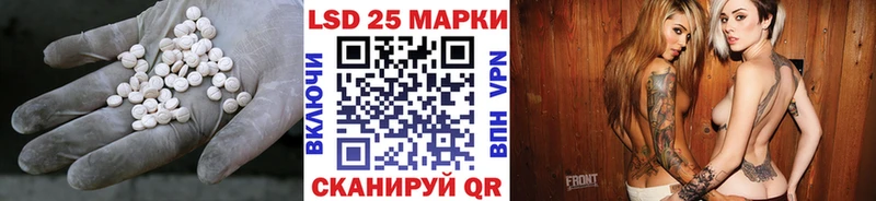 LSD-25 экстази кислота KRAKEN как войти Могоча магазин продажи