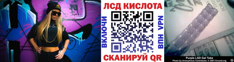 Марки 25I-NBOMe 1500мкг  Могоча 