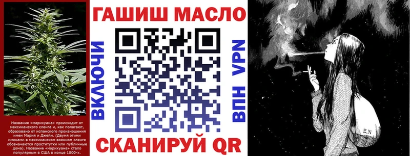 Дистиллят ТГК гашишное масло  купить наркоту  Могоча 